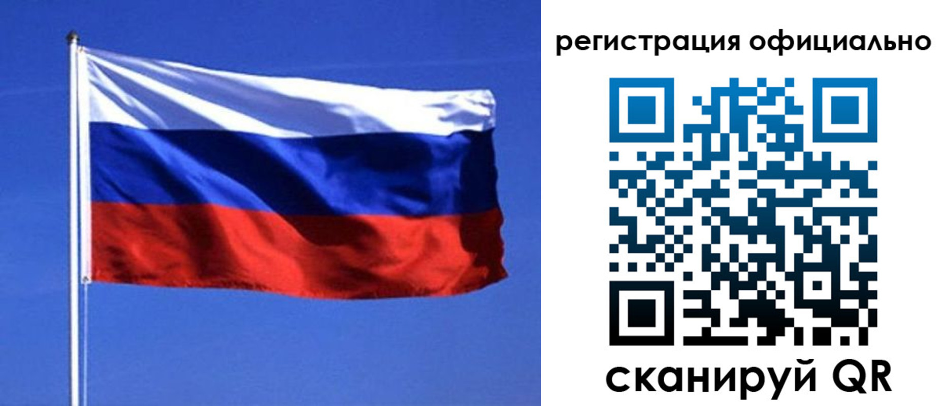 миграционный учет в Арске