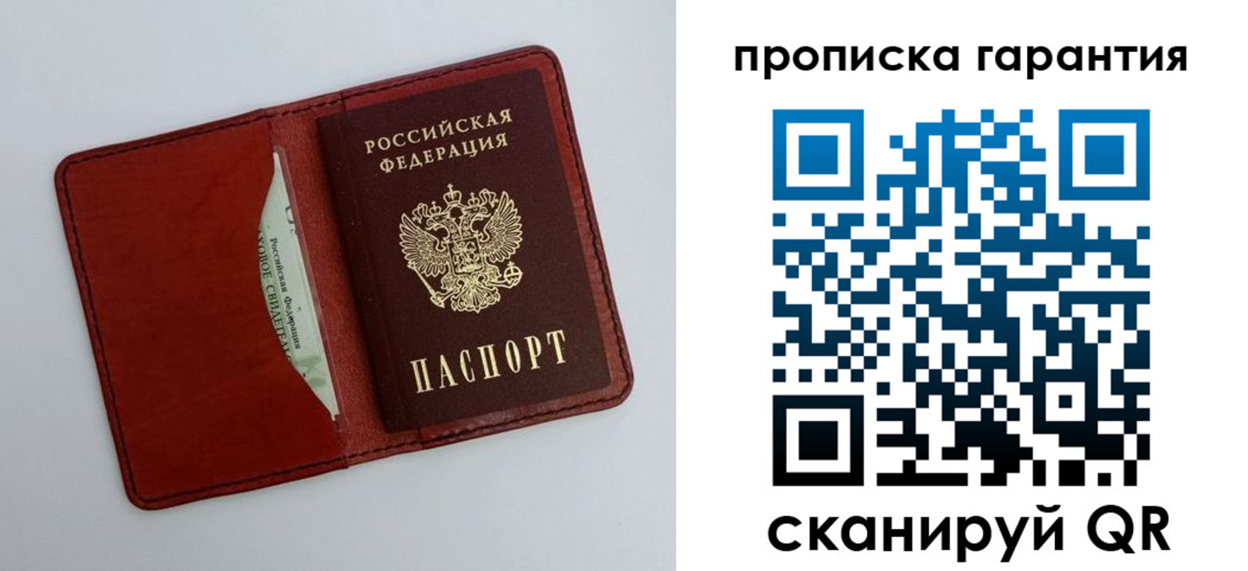 найти адрес прописки в Арске